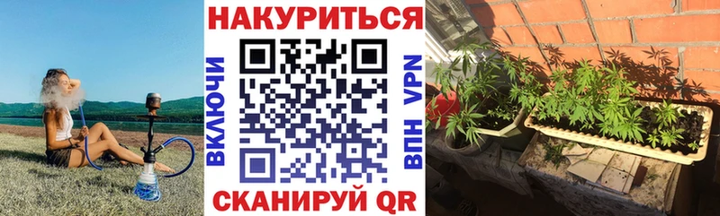 Магазины продажи наркотиков Артёмовск Марихуана КОКАИН Амфетамин МЕФ