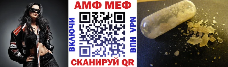 как найти закладки  Артёмовск  АМФ 97% 