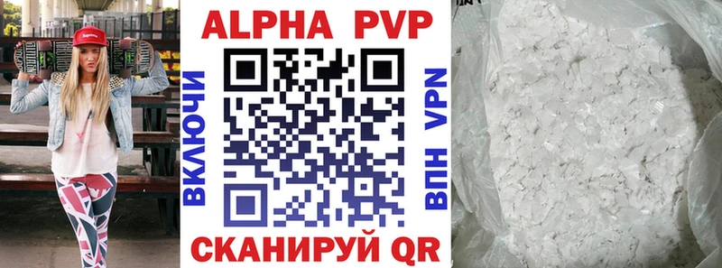 A PVP СК  Артёмовск 