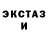 Amphetamine Розовый dima kupriyanov