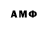 МЕТАДОН methadone Karl Sanford