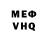 Амфетамин VHQ ID