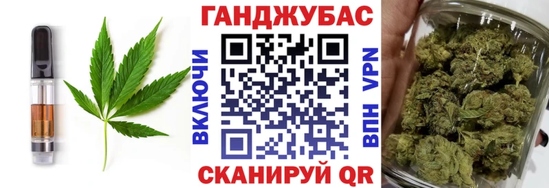 Печенье с ТГК конопля  Артёмовск 