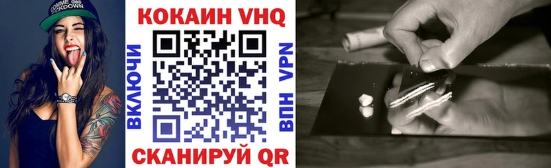 Cocaine 98% как найти закладки Артёмовск