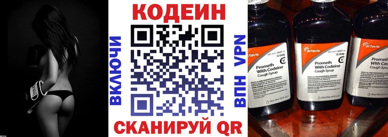 кракен   закладки  Артёмовск  Кодеин Purple Drank 