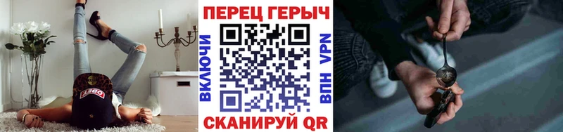 Героин герыч  Артёмовск 
