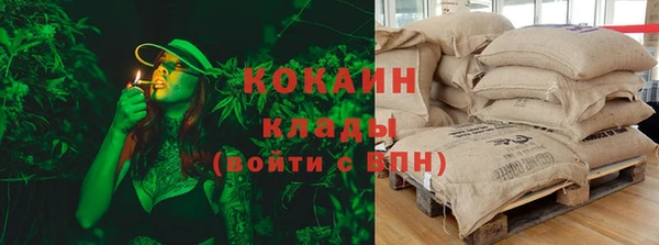 альфа пвп VHQ Арсеньев