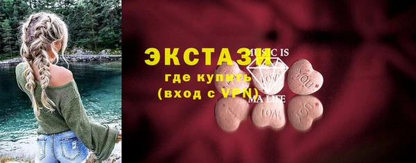 альфа пвп VHQ Арсеньев