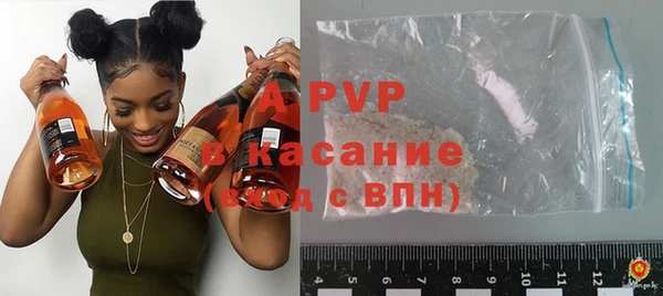 дживик Армянск