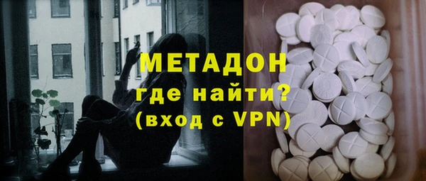 экстази Надым