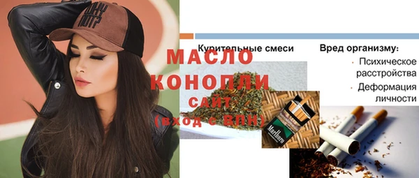 альфа пвп VHQ Арсеньев