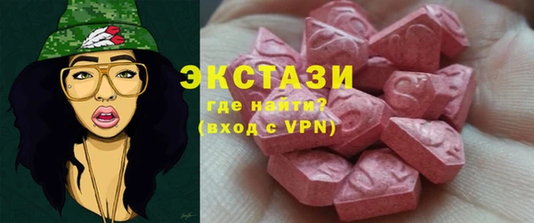 дживик Армянск