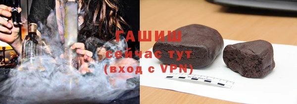 таблы Аркадак