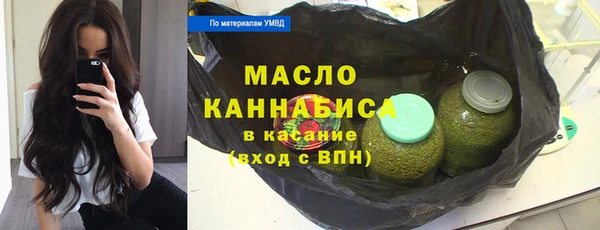 альфа пвп VHQ Арсеньев