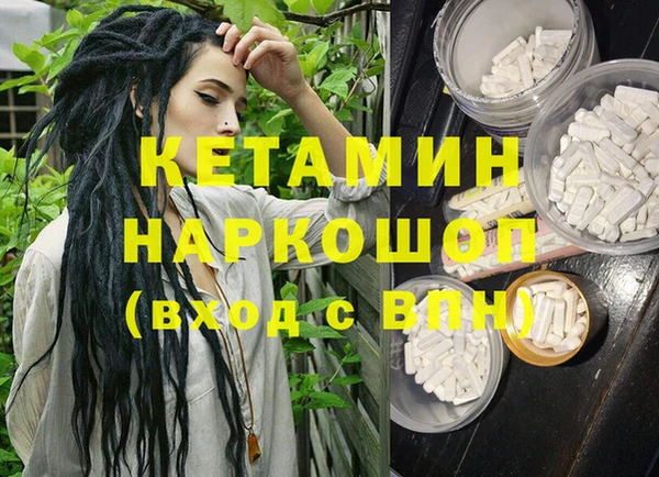 дживик Армянск