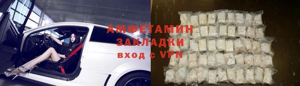 дживик Армянск