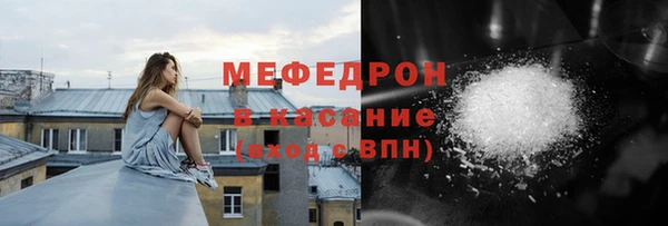 дживик Армянск