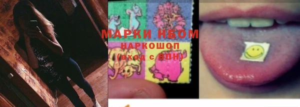 альфа пвп VHQ Арсеньев