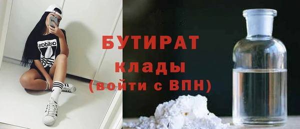 таблы Аркадак