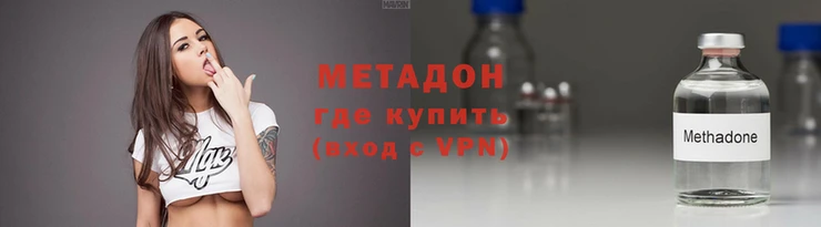 альфа пвп VHQ Арсеньев