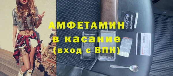 альфа пвп VHQ Арсеньев