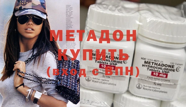 мет Михайловка