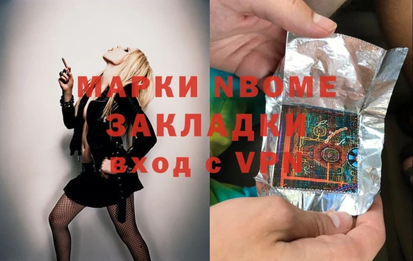 таблы Аркадак