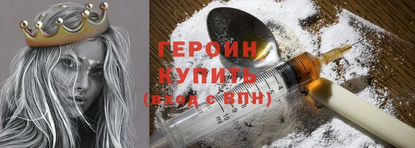 MDMA Premium VHQ Михайлов