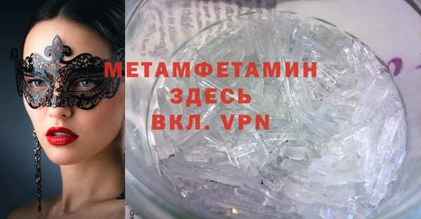 таблы Аркадак