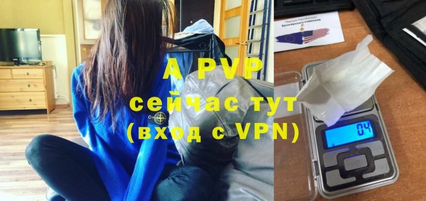 альфа пвп VHQ Арсеньев