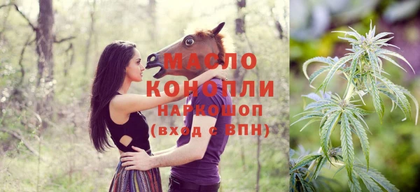 альфа пвп Михайловск