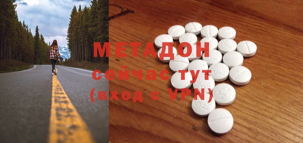 альфа пвп VHQ Арсеньев