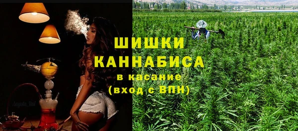 альфа пвп VHQ Арсеньев