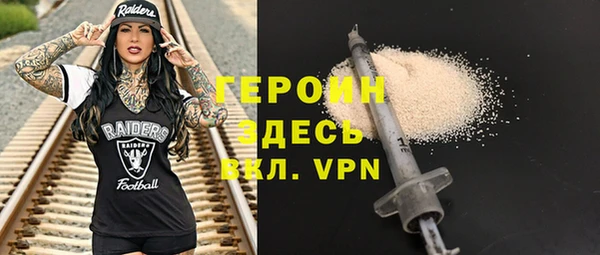 мет Навашино
