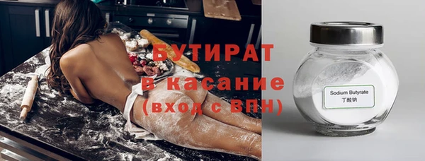 таблы Аркадак