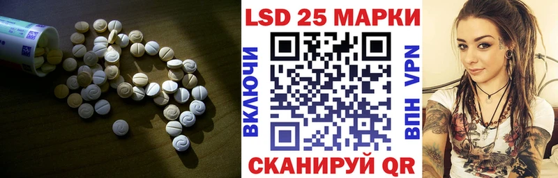 ЛСД экстази ecstasy Артёмовск