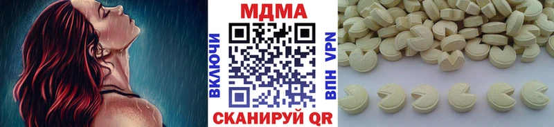 MDMA Molly  MEGA онион  Артёмовск 