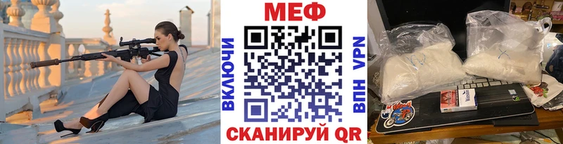 Мефедрон  Артёмовск