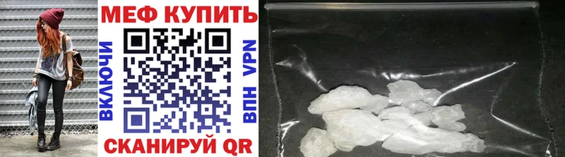 купить наркотик  Артёмовск  МЯУ-МЯУ мяу мяу 