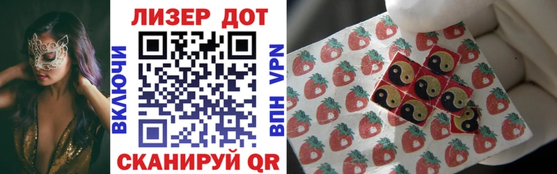 наркотики  Артёмовск  Марки 25I-NBOMe 1,5мг 