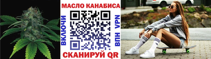 ТГК вейп с тгк наркотики это телеграм Артёмовск
